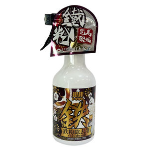 Iron powder remover