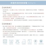 【DUYAN 竹漾】Heat-Fi 可水洗羽絲絨被 / 洋林覓兔 台灣製, , large