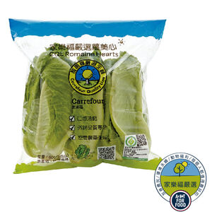 CQL Romaine heart