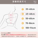 【CF鑽飾】項鍊 莫桑鑽《兔耳雪花》1克拉, , large