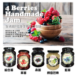 Handmade Whole Fruit Jam - Blueberry - 250g, , large