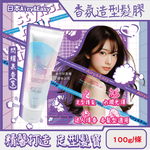 Airy Easy Hair Gel 100g Purple, , large