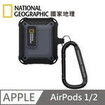 National Geographic 國家地理 Rugged Bumper 卡扣式 耳機保護殼 耳機殼 適用 AirPods 1&2 - 灰色, , large