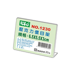 【 徠福 】壓克力L型標示架(6.5x5.5x3cm) / 個 NO.1230, , large