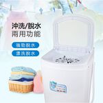 UPAFINE 勳風 不銹鋼內槽沖脫雙用脫水機 10公斤 HHF-K9790, , large