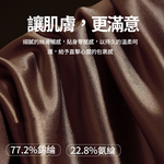 【CITY STAR】~短期促銷價~舒適緞光男士輕奢平口褲(XL-3XL)-4入組, , large