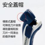 PLUS普樂士 CU-004 美工刀(附廢棄盒.刀片), , large