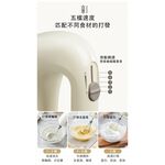 AIWA 愛華 無線打蛋器 AI-DDQ01, , large