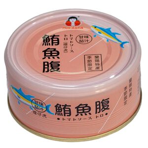 東和鮪魚腹(煙仔虎魚腹肉)