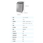 TATUNG 10kg Upright Inverter Washing Machine TAW-A100DBS, , large