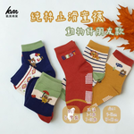 Kaimei Cotton Industry | 10 pairs of random excellent pure cotton non-slip children's socks, animal friends style, animal children's socks, cartoon children's socks, cute socks, boys and girls socks 17-21cm, , large