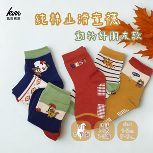 Kaimei Cotton Industry | 10 pairs of random excellent pure cotton non-slip children's socks, animal friends style, animal children's socks, cartoon children's socks, cute socks, boys and girls socks 17-21cm