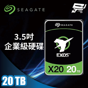 昌運監視器 Seagate希捷 EXOS SATA (ST20000NM002H) 20TB 3.5吋企業級硬碟