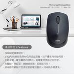 RASTO RM26 三鍵式2.4G無線滑鼠 精準定位 抗干擾零拘束, , large