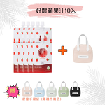 【韓國YEONDOOFARM妍杜農場】NFC 100% 好農蘋果汁 10入/散裝 贈保溫(冷)便當手提袋-隨機不挑色, , large