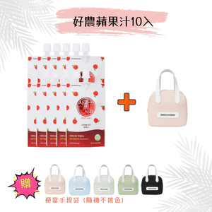 【韓國YEONDOOFARM妍杜農場】NFC 100% 好農蘋果汁 10入/散裝 贈保溫(冷)便當手提袋-隨機不挑色