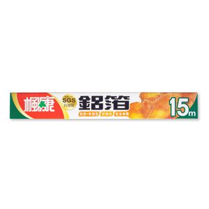 楓康鋁箔15m