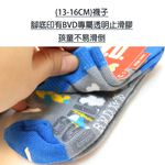 【BVD】飛上雲端1/2童襪<灰色,17-21cm>B328 短襪 襪子, 灰色,17-21CM, large