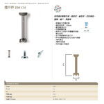 市場上第一款能將產品均質至2微米機器義大利製 FAMA  250 VV 可調速手持均質機  攪拌量20L 攪拌器 乳化機, , large