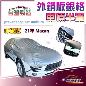 CAR COVER