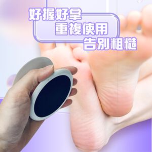 金德恩 GS MALL 台灣製造 磨腳皮去毛器 除毛 除腳皮 去毛器 去腳皮 去角質 磨腳皮 足部保養