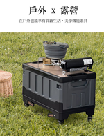 [Y HOUSE] Flat-lid foldable storage box, foldable outdoor camping storage box, car storage, camping picnic - black with universal wheel bracket, , large
