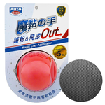 AutoCare 魔黏の手 輕鬆去除鐵粉，替代美容黏土, , large