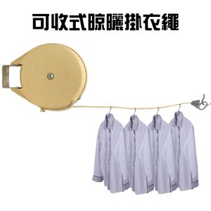 GS MALL 台灣製造 一入 40呎 曬衣繩 晾衣繩 晾衣 曬衣繩 晾衣架 衣架 可收式 收納繩 露營繩