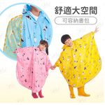 【周周生活】雨衣 兒童雨衣 現貨 背包雨衣 皮爾卡登雨衣 書包雨衣 幼兒雨衣 小孩雨衣 大童雨衣 小朋友雨衣 小飛俠雨衣, , large