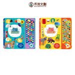 [禾流文創]Listen學會了 常見單字, , large