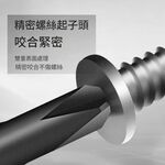 多功能115合一螺絲刀, , large