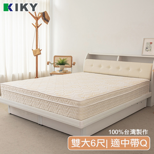 Romantic Full House latex three-line honeycomb independent tube mattress 3.5 feet