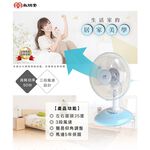SPT 12-Inch Table Fan SF-1266, , large