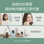 【FJ豐傑生醫】專利苦瓜胜肽+武靴葉30顆/袋-嚴選台灣花蓮山苦瓜·苦瓜胜肽，鉻鋅維持醣類正常新陳代謝, , large