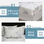 【多利寶寢具】Victoria_100%純天絲頂級60S雙人三件式床包組-春曉, , large