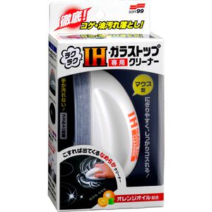 Induction Heater