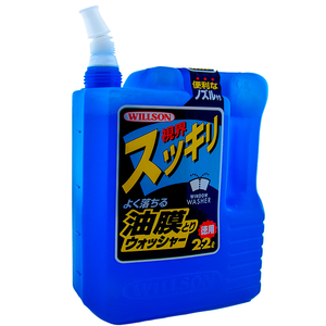 日本Willson去油膜濃縮雨刷精