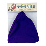 JE6244安全帽內套襯-混色, , large