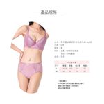 【K's凱恩絲】MIT超柔感側邊蕾絲專利有氧蠶絲內褲-紫, , large