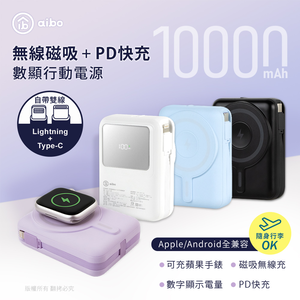 aibo GaN氮化鎵 1開4插PD25W智慧過載警示斷電 延長線/扁插-