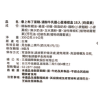 春上布丁蛋糕濃醇牛乳醬心蛋捲禮盒, , large