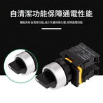 Black/Dual Selector Switch 1/NO, , large