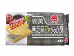 BLACKSESAME&COCOA CREAM WAFERS, , large