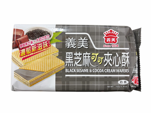 BLACKSESAME&COCOA CREAM WAFERS