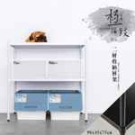 【Y HOUSE】90x45x75cm two-layer hole-free iron plate storage rack rack iron rack - paint white, , large