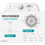 TATUNG 13kg Inverter Washing Machine TAW-B130DCM, , large