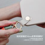 Moshi Altra 可調式掛繩背帶, , large