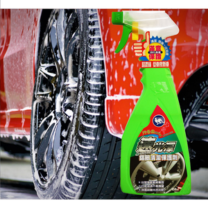 【Xing Wu Ai】Instant Shine Wheel Cleaner & Protector 450ML - Box of 24 (Wheel Cleaner)