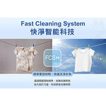 TATUNG 13KG Microcomputer FUZZY Fixed-Speed Washing Machine TAW-A130CM, , large