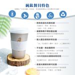 【熱愛系列隨行杯-愛台灣】鈦杯450ml隨行杯 環保杯 咖啡杯, , large